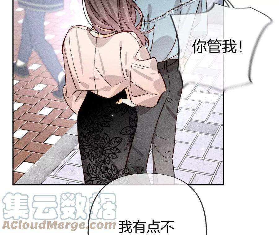 男友半糖半盐72·我哥是大色狼！