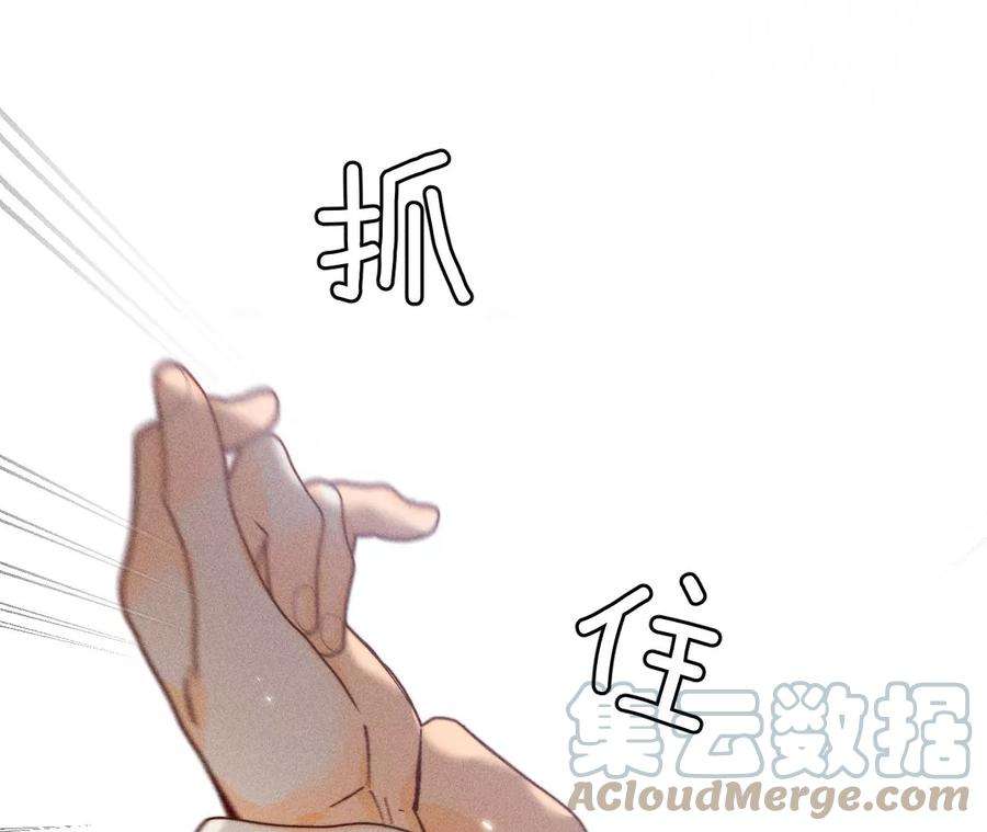 男友半糖半盐72·我哥是大色狼！