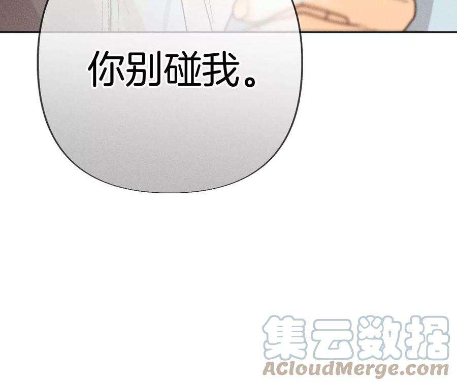 男友半糖半盐72·我哥是大色狼！