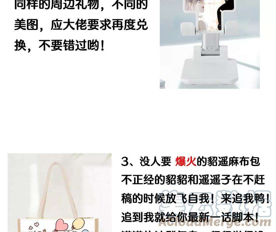 男友半糖半盐72·我哥是大色狼！