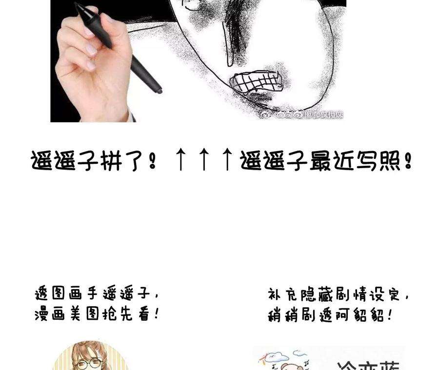男友半糖半盐72·我哥是大色狼！