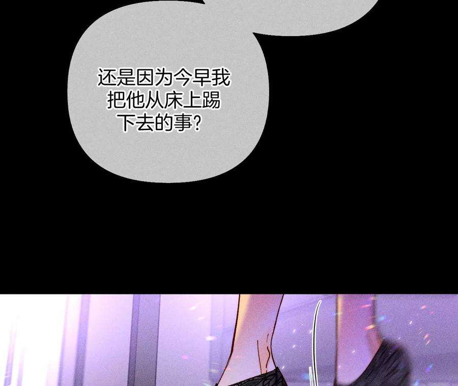 男友半糖半盐发现邀请码！