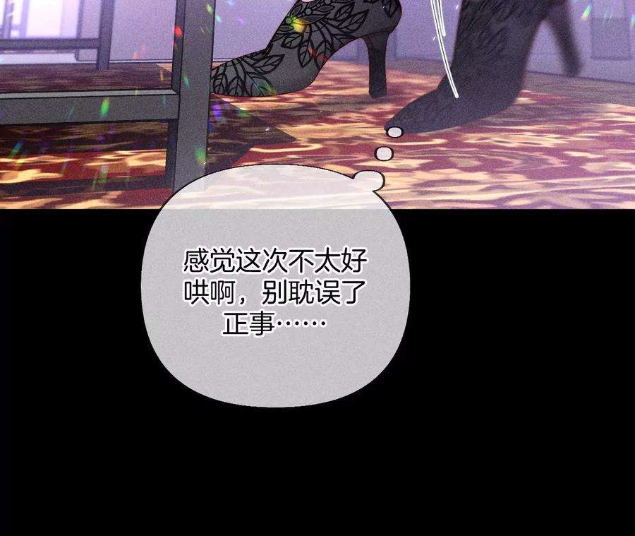 男友半糖半盐发现邀请码！