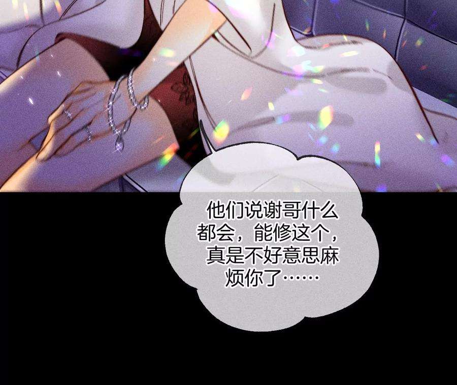 男友半糖半盐发现邀请码！