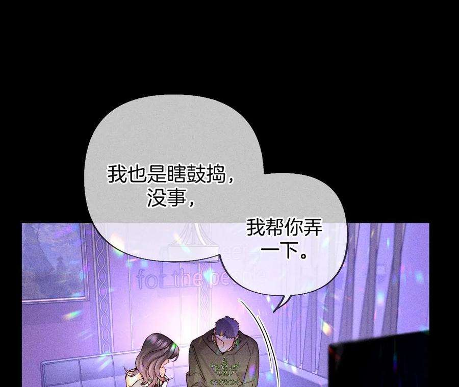 男友半糖半盐发现邀请码！