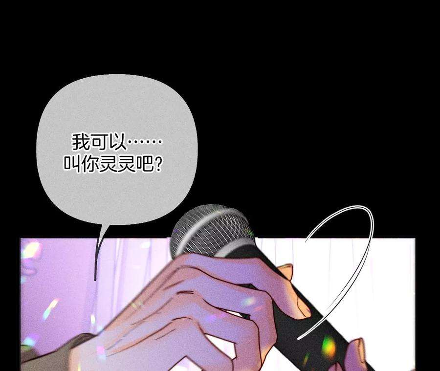 男友半糖半盐发现邀请码！