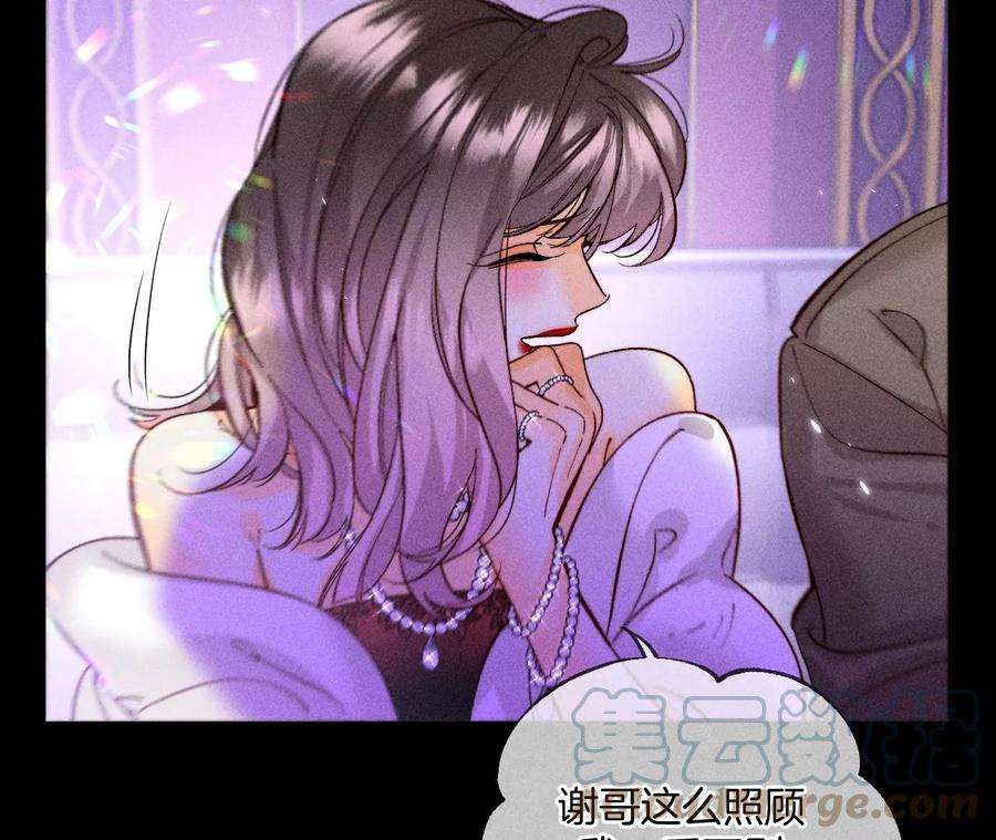 男友半糖半盐发现邀请码！