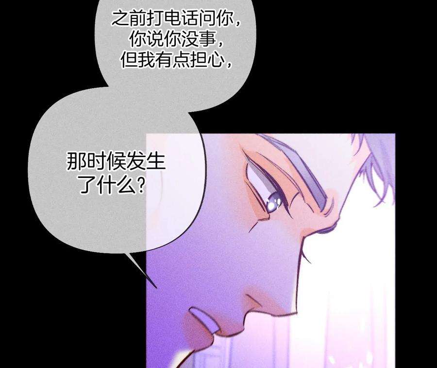 男友半糖半盐发现邀请码！