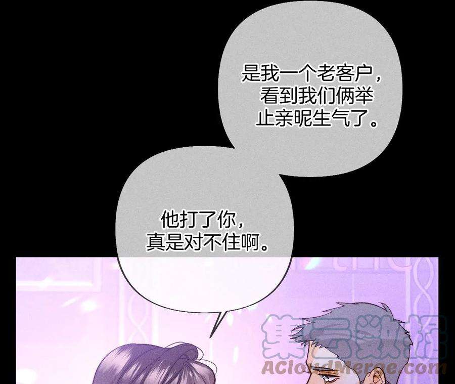 男友半糖半盐发现邀请码！