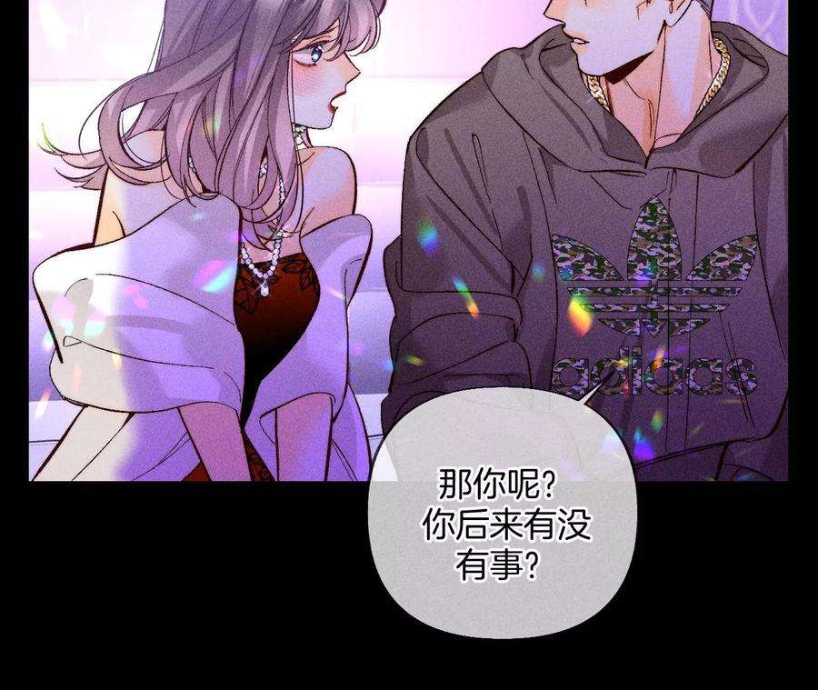 男友半糖半盐发现邀请码！