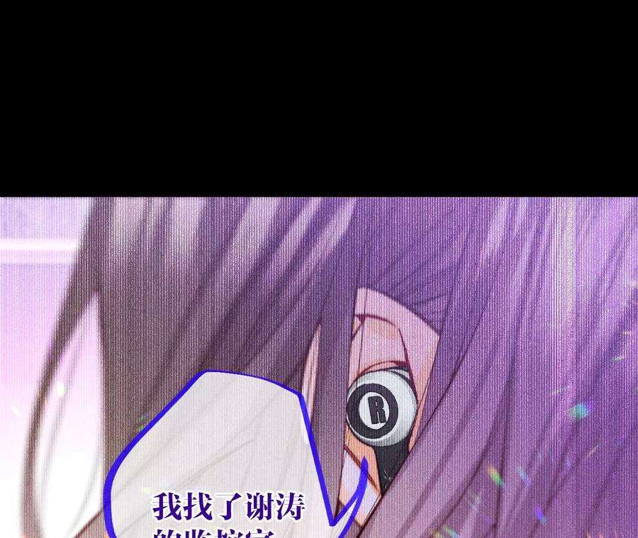 男友半糖半盐发现邀请码！