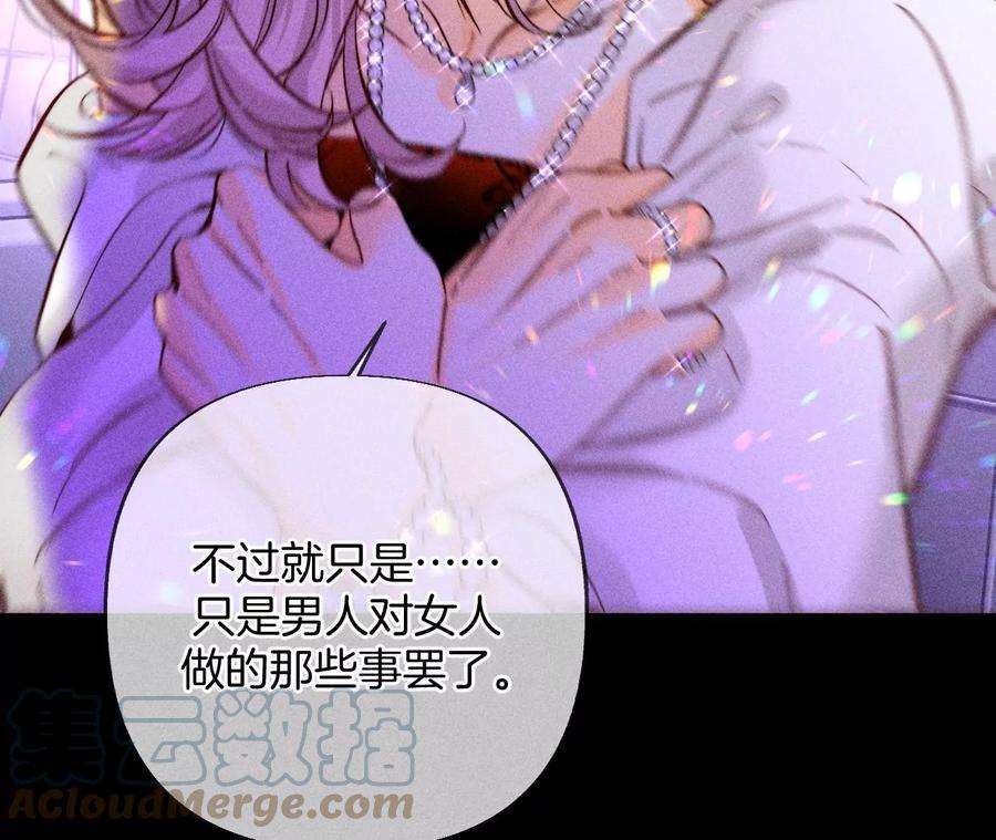 男友半糖半盐发现邀请码！