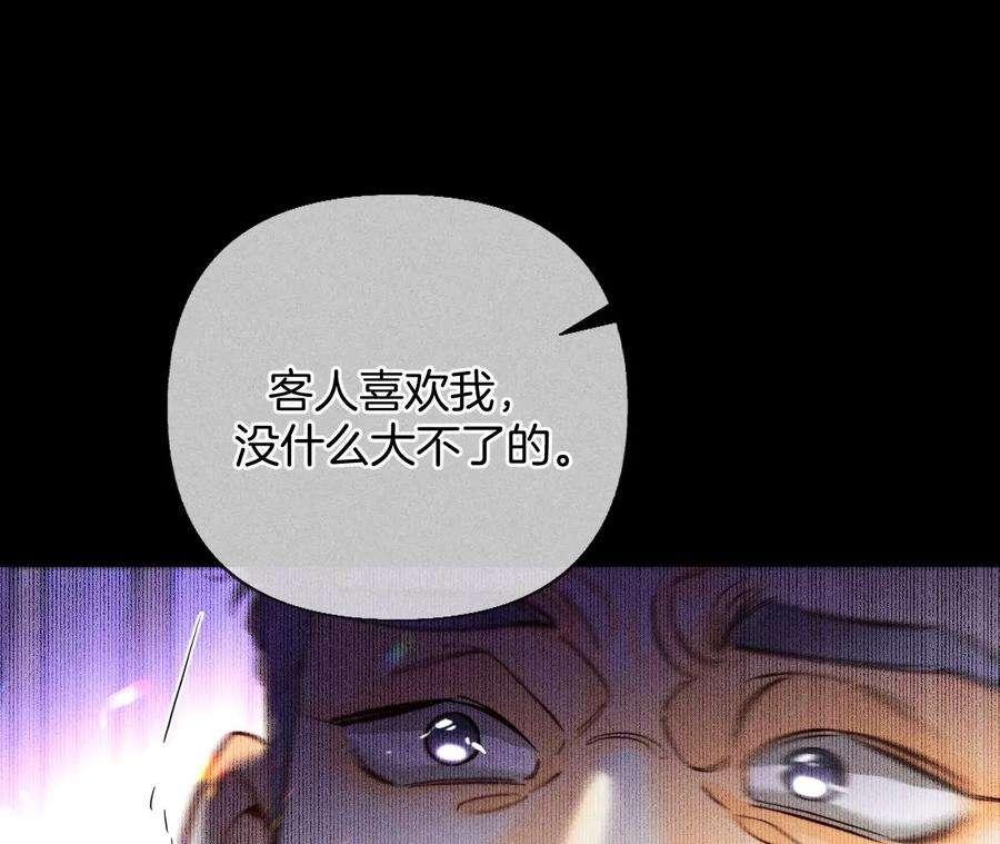 男友半糖半盐发现邀请码！