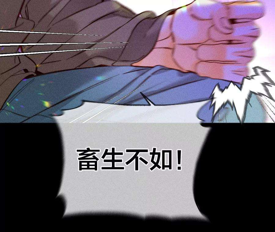 男友半糖半盐发现邀请码！