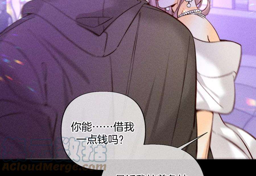 男友半糖半盐发现邀请码！