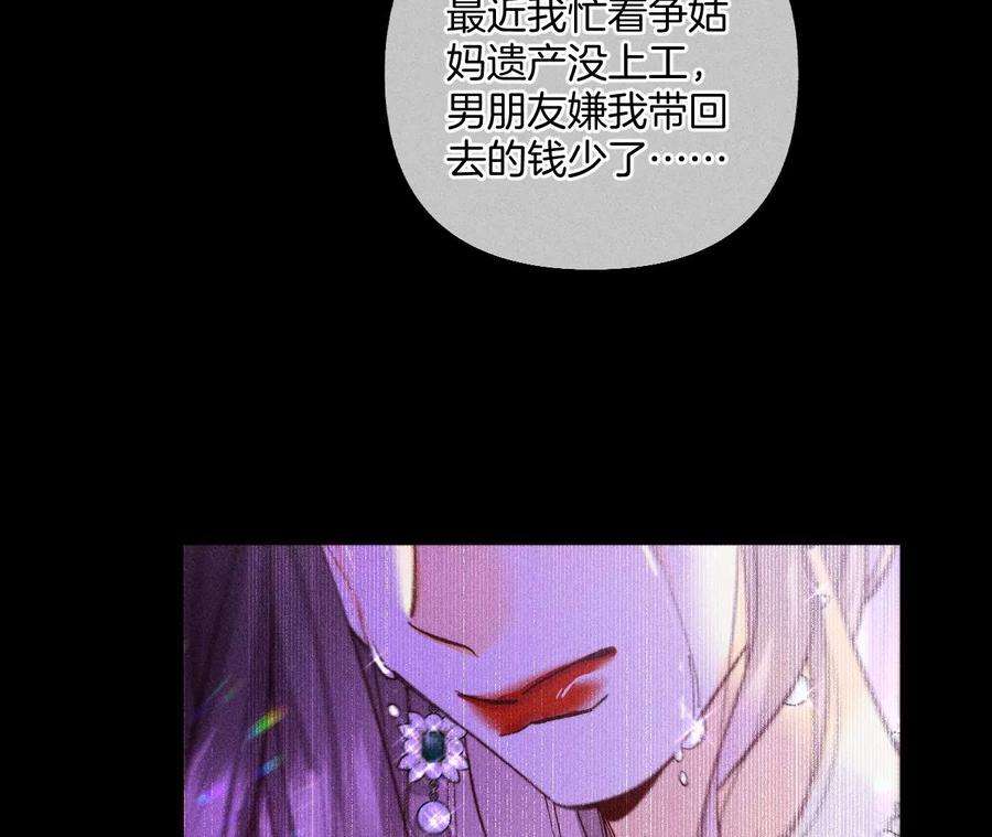 男友半糖半盐发现邀请码！