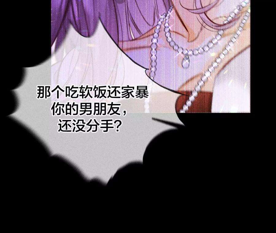 男友半糖半盐发现邀请码！