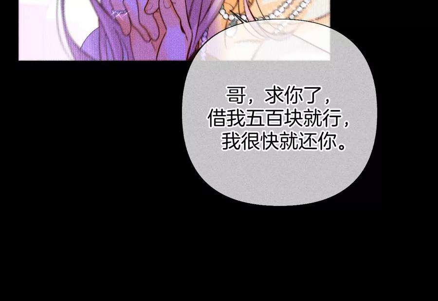 男友半糖半盐发现邀请码！