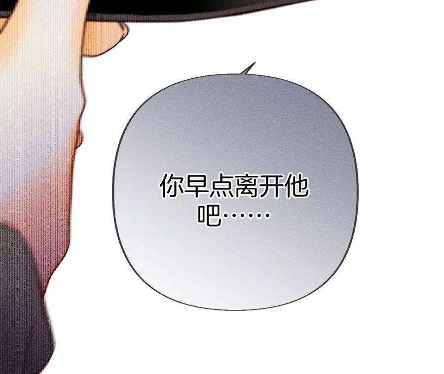 男友半糖半盐发现邀请码！
