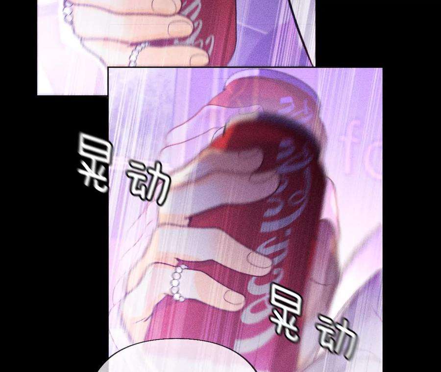 男友半糖半盐她的目标