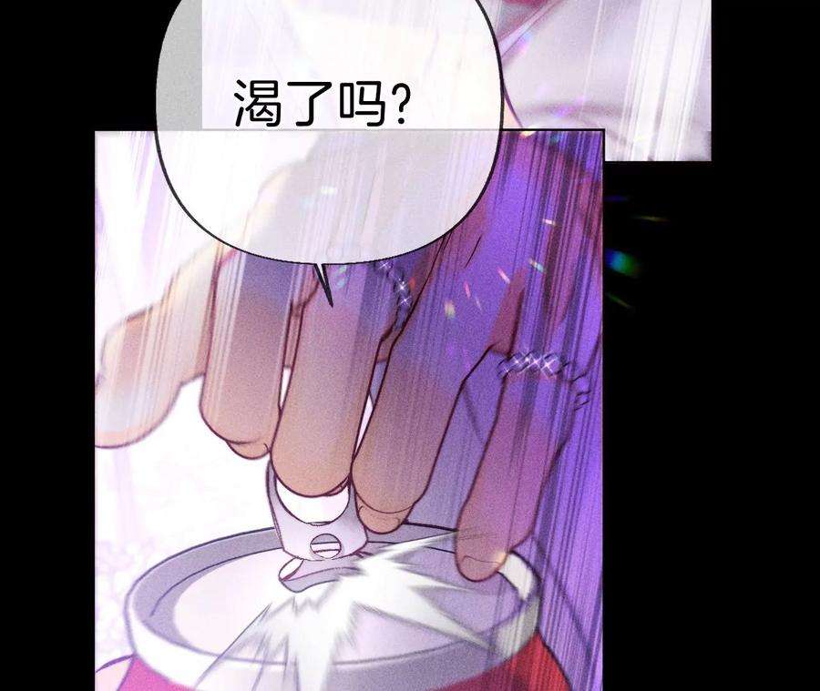 男友半糖半盐她的目标