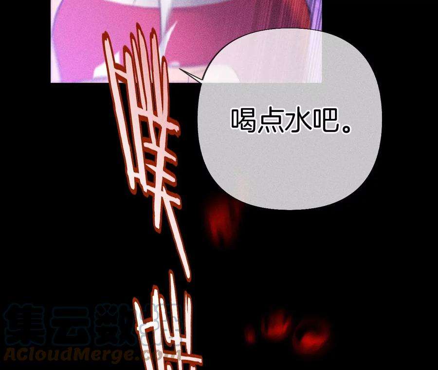 男友半糖半盐她的目标