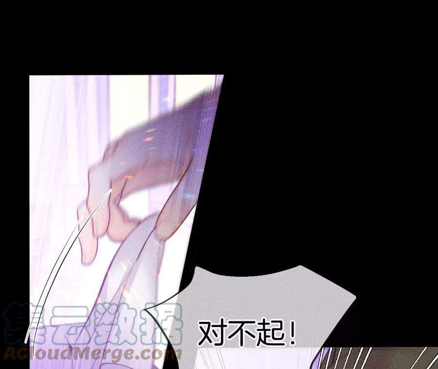男友半糖半盐她的目标