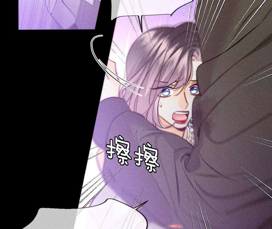 男友半糖半盐她的目标