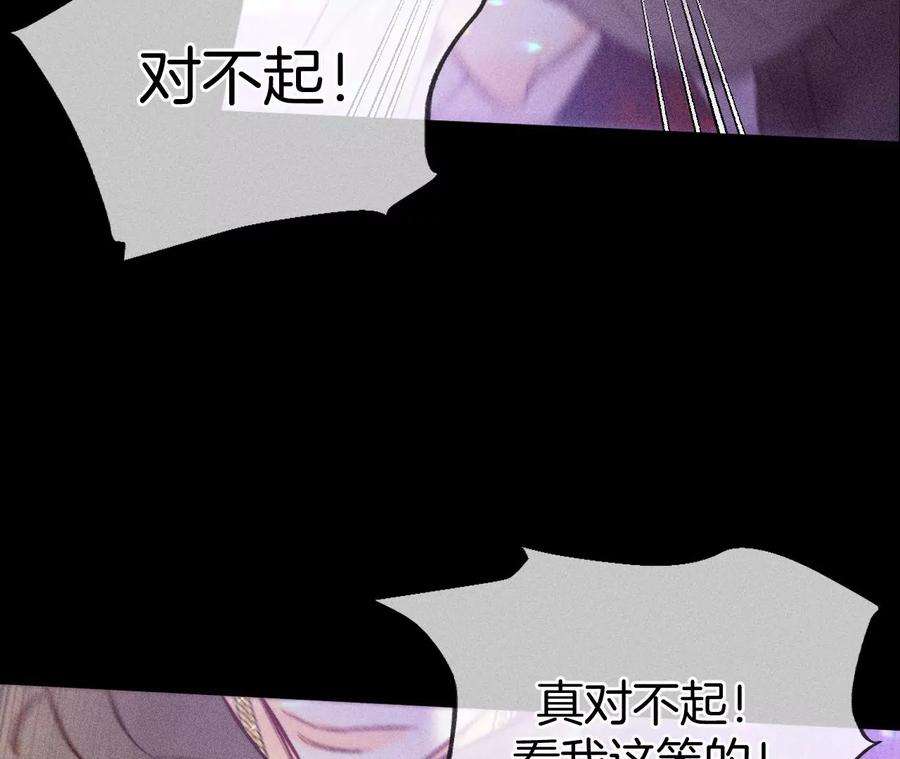 男友半糖半盐她的目标