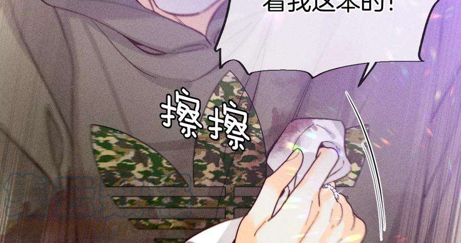 男友半糖半盐她的目标