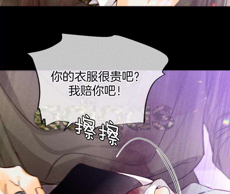 男友半糖半盐她的目标