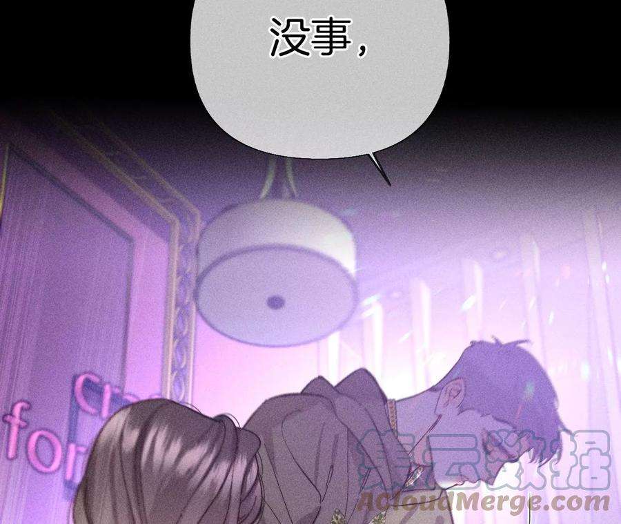 男友半糖半盐她的目标