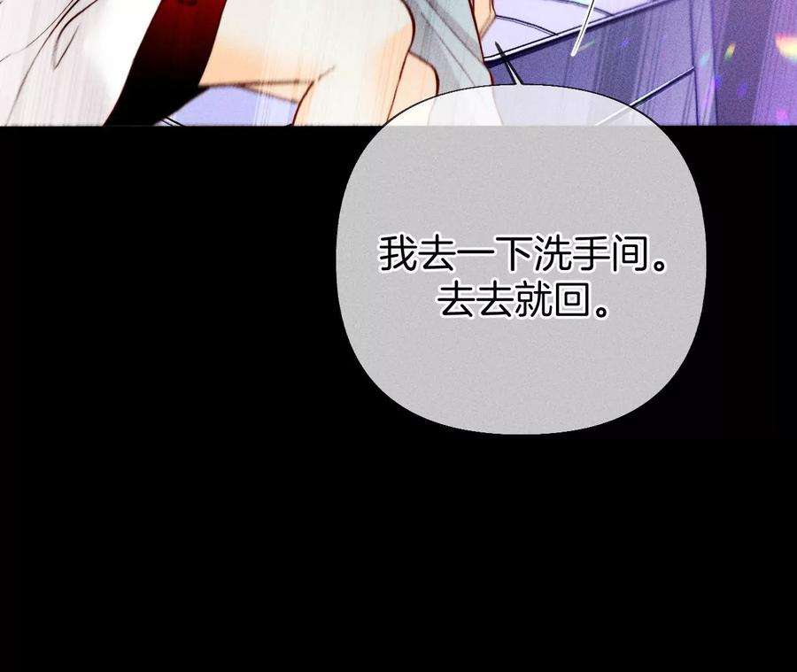男友半糖半盐她的目标