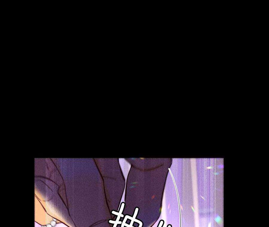 男友半糖半盐她的目标