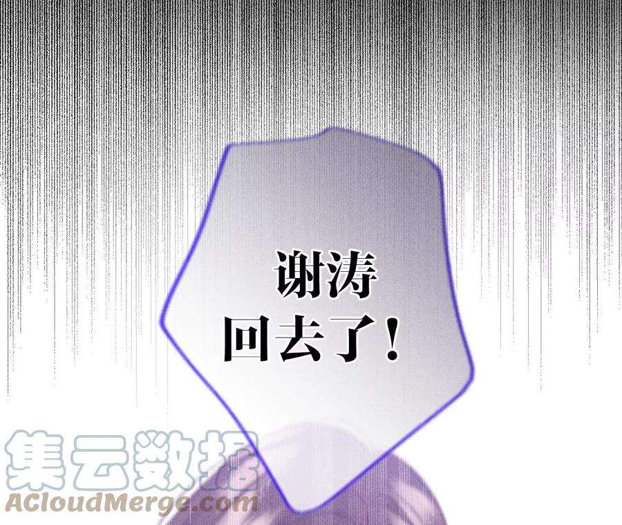 男友半糖半盐她的目标