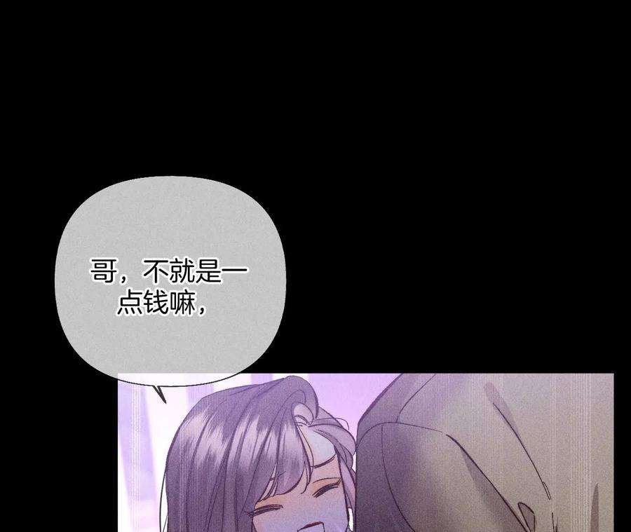男友半糖半盐她的目标