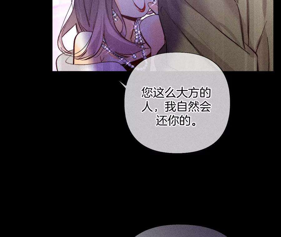 男友半糖半盐她的目标