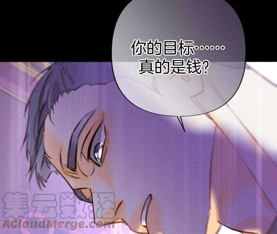 男友半糖半盐她的目标