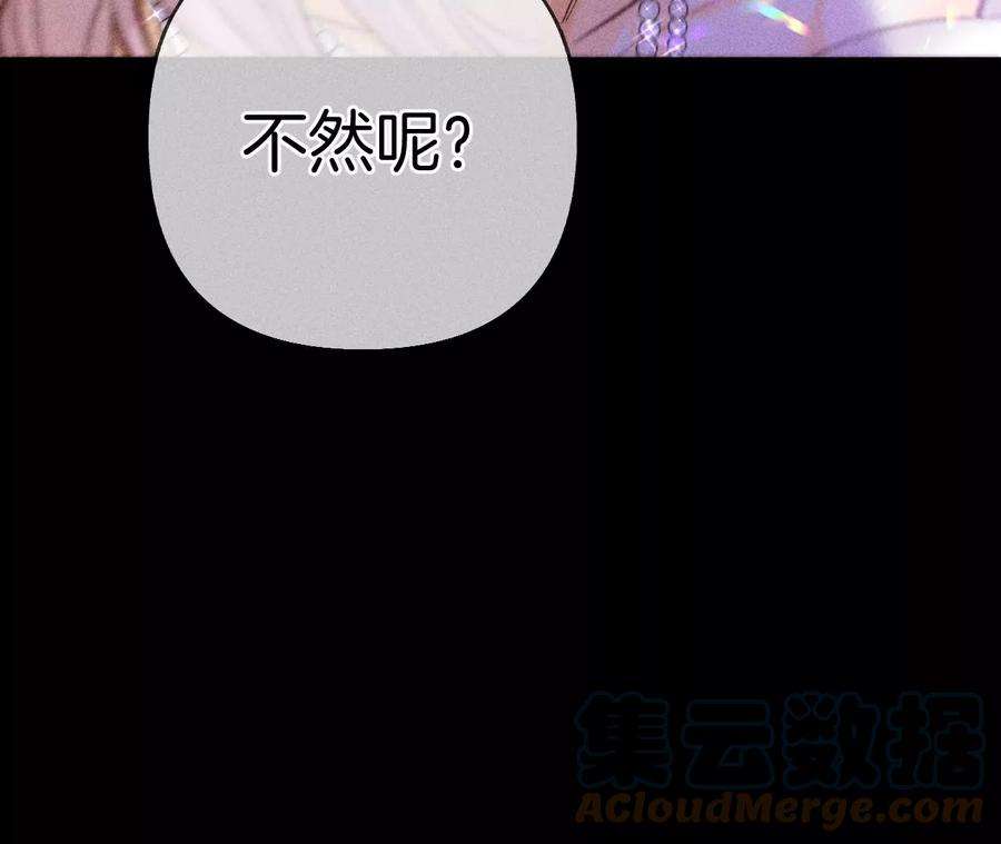男友半糖半盐她的目标