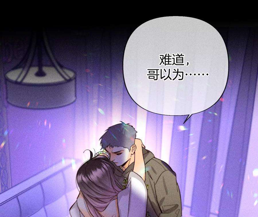 男友半糖半盐她的目标