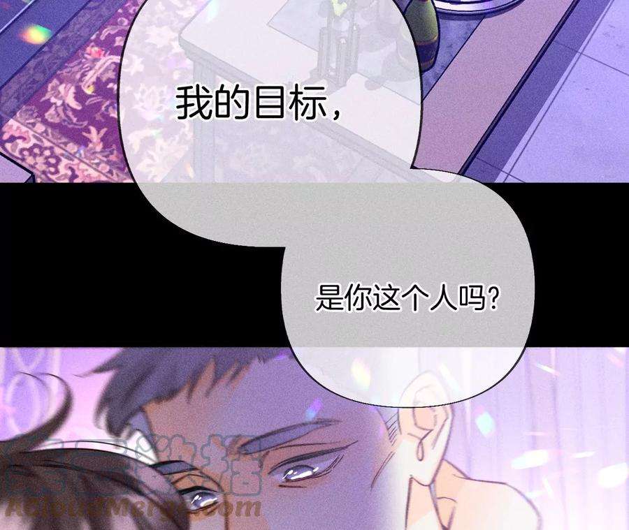 男友半糖半盐她的目标