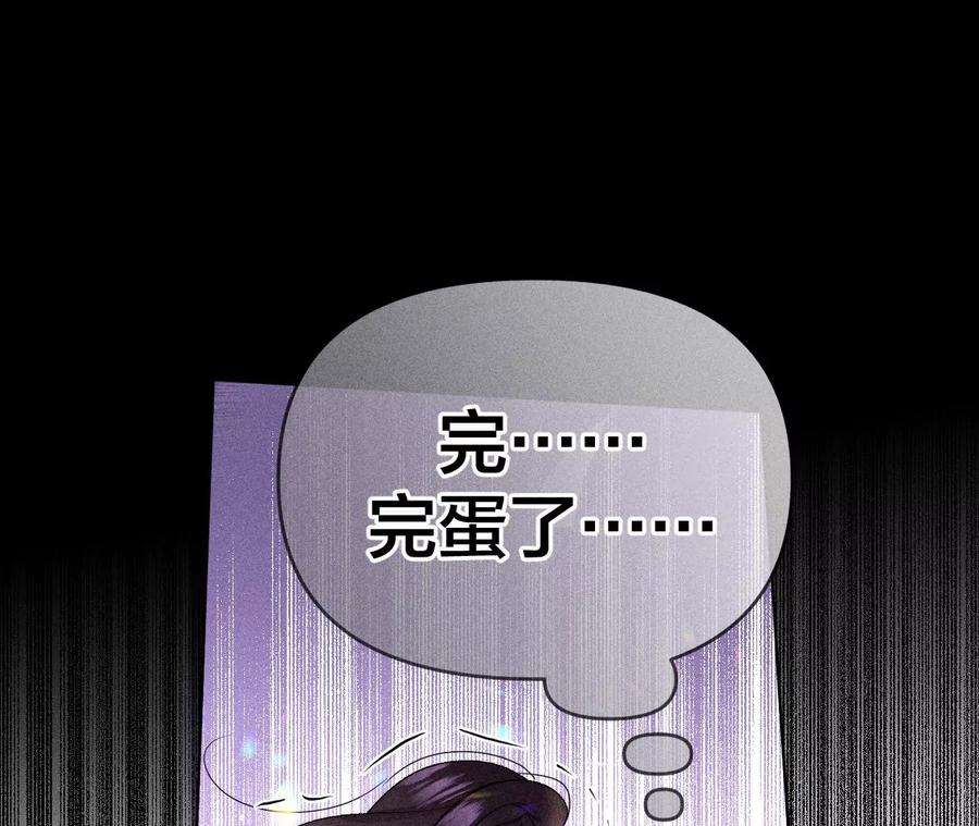 男友半糖半盐她的目标