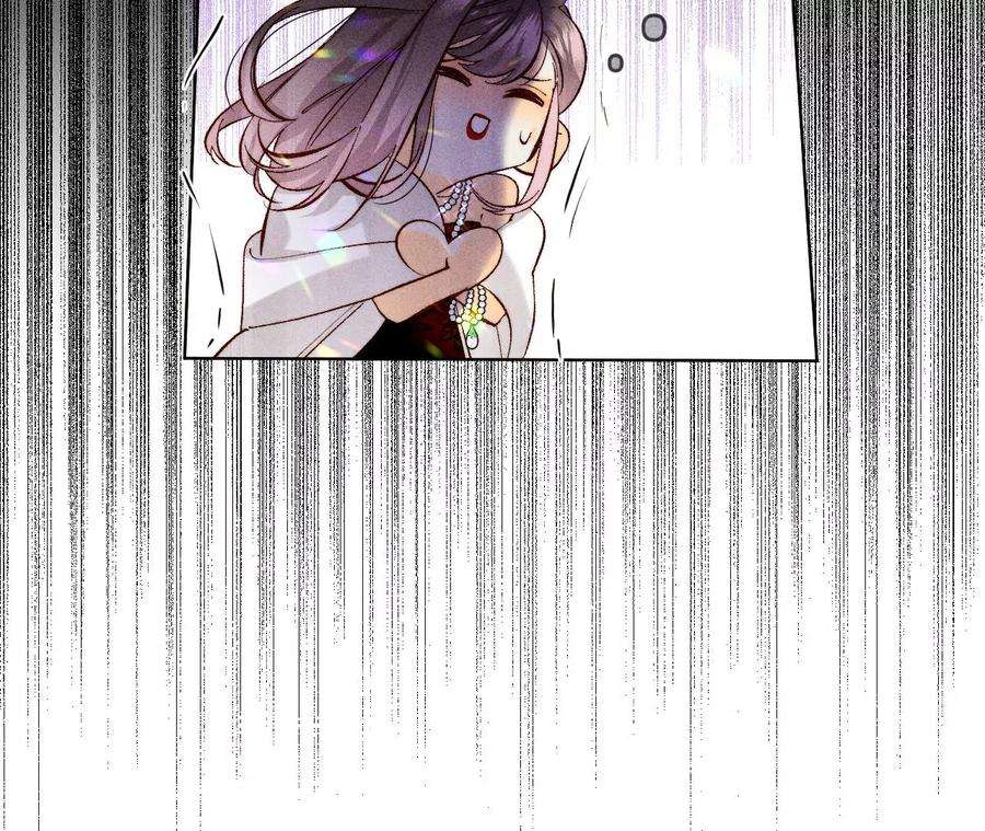 男友半糖半盐她的目标