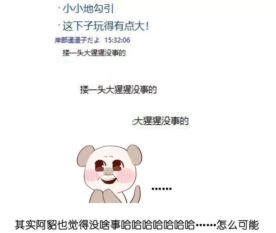 男友半糖半盐她的目标