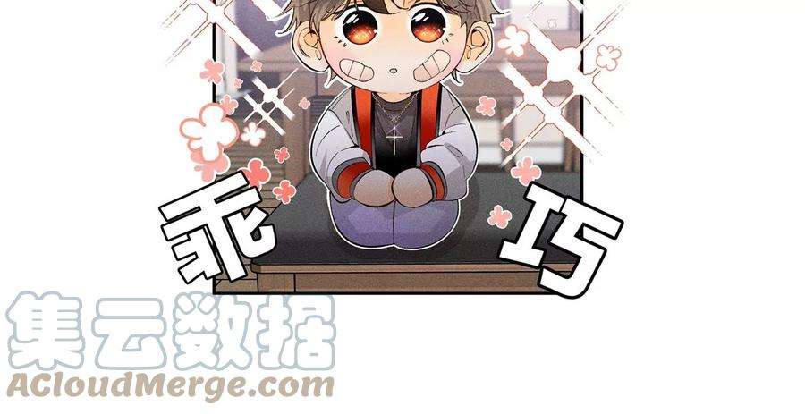 男友半糖半盐她的目标