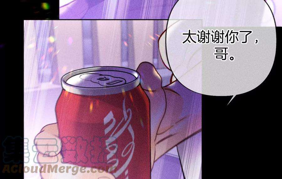 男友半糖半盐她的目标