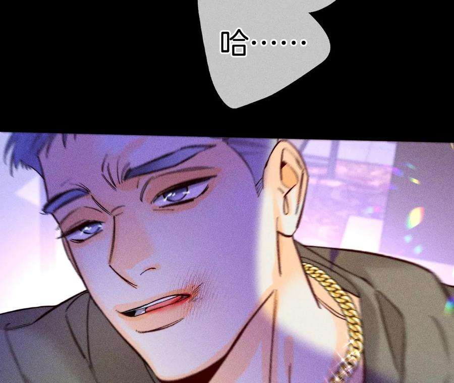 男友半糖半盐不能对我温柔点吗？