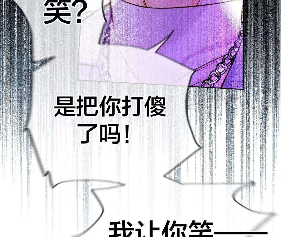 男友半糖半盐不能对我温柔点吗？