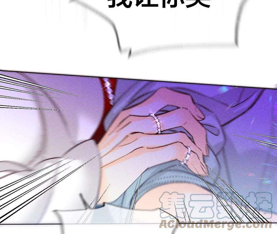 男友半糖半盐不能对我温柔点吗？