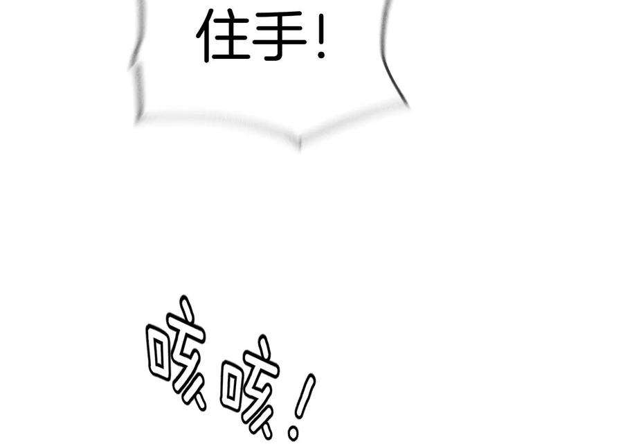 男友半糖半盐不能对我温柔点吗？